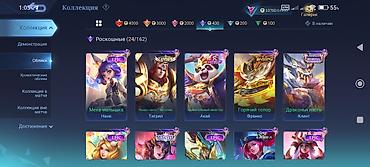 Техника жана электроника: Игровой аккаунт Mobile Legends: Bang Bang Основное: - Ник: VoidX - — 7