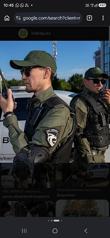 сб охранна: Услуги охраны и безопасности Профессиональная физическая охрана для — 2