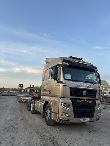 Тягачи: Тягач, 2017 г., Трал — 4