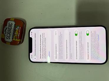 iphone 18 pro бишкек: IPhone 12 Pro max, цвет Gold (золотой) - Экран Super Retina XDR — 4