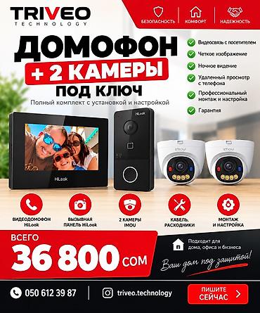 взломать замок: Дверь, Замок: Установка, Ремонт, Замена, Бесплатный выезд — 1