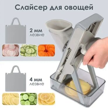Другие товары для кухни: Многофункциональная овощерезка — ваш помощник на кухне! Познакомьтесь — 3
