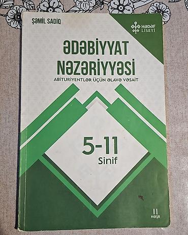 Tədris ədəbiyyatı: Məhsul: Azərbaycan dili və ədəbiyyatına dair 2 dərs vəsaiti toplusu — 2