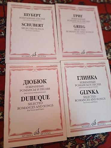 история развития религии: Подборка учебной и научно-популярной литературы по музыке. Состав — 9
