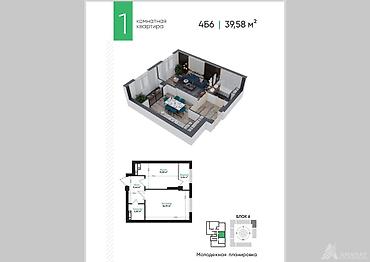 artwin: 1 комната, 40 м², Тунгуч мкр Элитка, 11 этаж, ПСО (под самоотделку) — 1