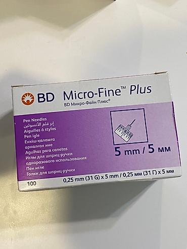 Глюкометры: Иглы для инсулиновых шприц‑ручек, одноразовые, в упаковках по 100 шт — 1