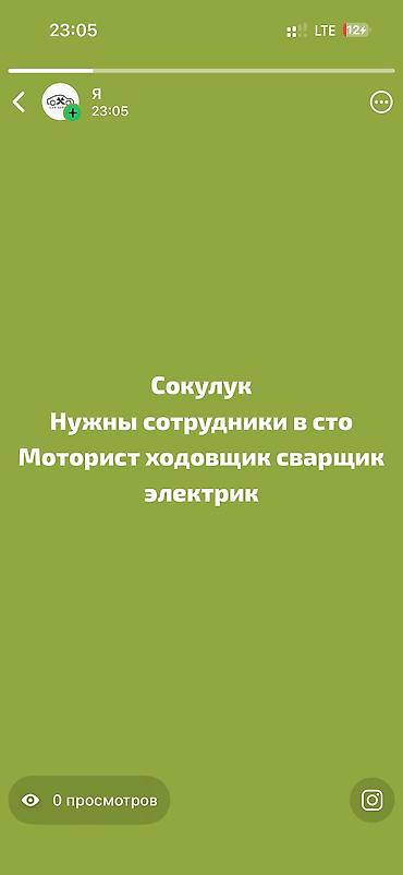 авто миханик: Требуется Автомеханик - Моторист, Процент от дохода, Менее года опыта — 1