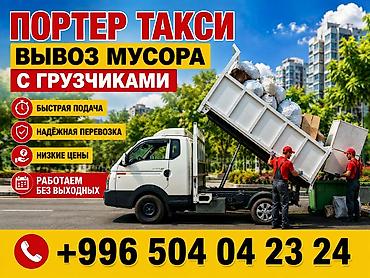портер 2014: Портер такси портер такси портер такси Портер такси портер такси — 1