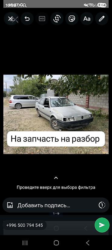 mazda protage: Volkswagen Passat: 1988 г., 1.8 л, Механика, Бензин, Седан — 1