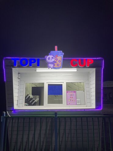 оборудование для химчистки авто: Бутик для продажи Bubbll tea и лимонады