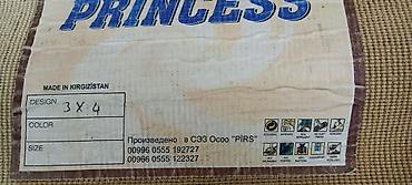 Тошоки: Ковер PRINCESS, Размер: 3×4 м (указано на ярлыке). (инфо-пиктограммы — 4
