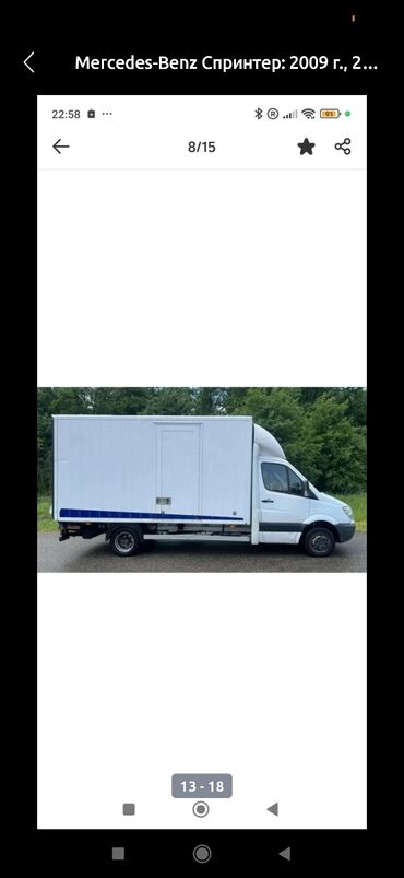 купить гелендваген: Mercedes-Benz Спринтер: 2009 г., Механика, Дизель