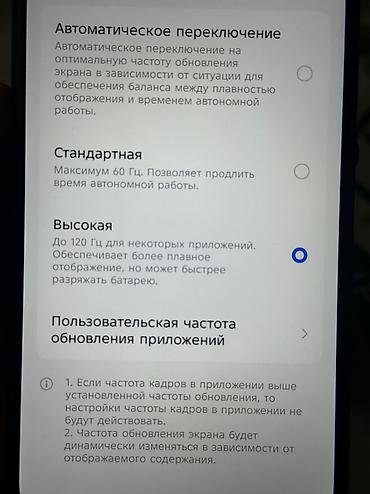 Tecno: Tecno Pova 6 Neo, Новый, 256 ГБ, цвет - Черный, 1 SIM, 2 SIM, eSIM — 6