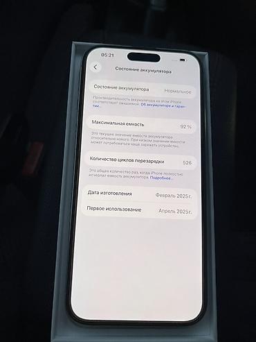 ipad iphone: Срочно срочно IPhone 16 Pro Max, 256 ГБ - Модель: iPhone 16 Pro Max — 2