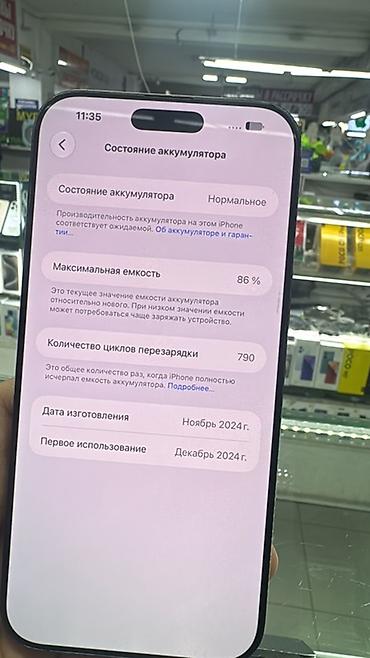 microsd 128gb: IPhone 16 Pro Max, 256 ГБ, цвет «чёрный титан» только задний крышку — 2