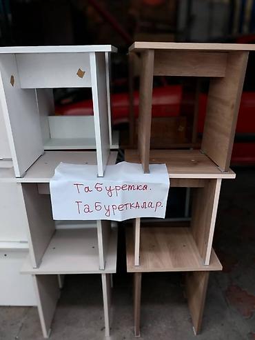 Табуретки: Табуретка, Новый, ЛДСП, Не раскладной — 19