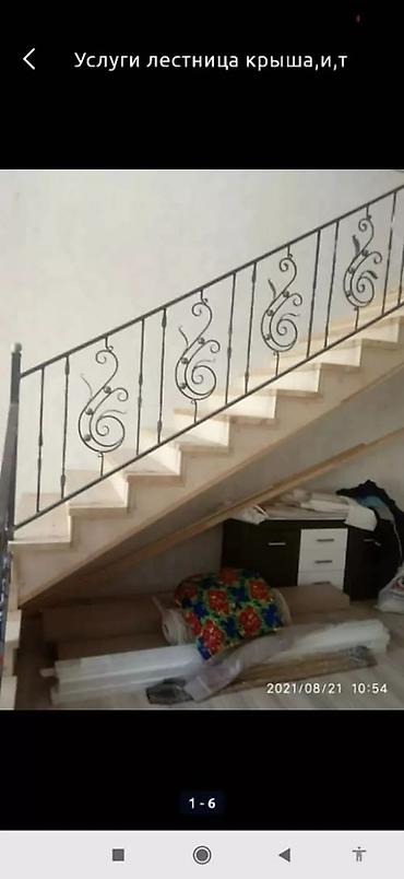 Сварка: Сварка | Навесы, Перила, Ворота Демонтаж, Монтаж — 8