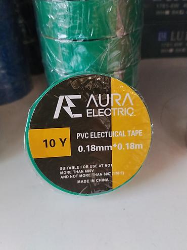 Изолента ПВХ AURA ELECTRIC - Тип: PVC electrical tape (изоляционная
