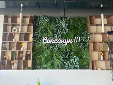 Печать: ОБЪЕМНЫЕ / СВЕТОВЫЕ БУКВЫ Широкоформатная печать, Высокоточная печать — 15