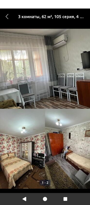 сдается 2 комнатная квартира в джале: 3 комнаты, 62 м², 105 серия, 4 этаж, Косметический ремонт