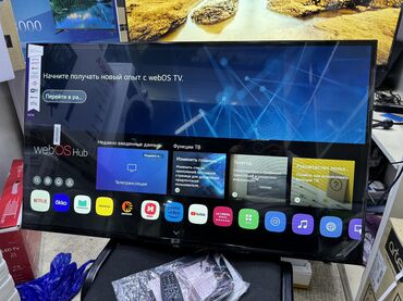 Телевизоры: 🔥🔥СРОЧНАЯ АКЦИЯ🔥🔥 телик телевизор LG 43UP77 thinq ai, webos 5.0, ai — 7