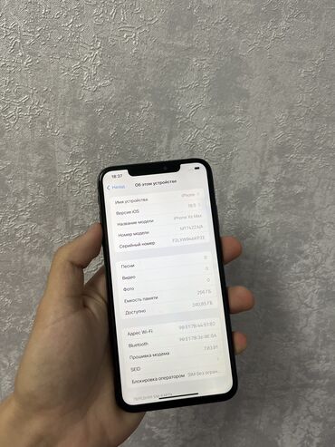 zaryatqa aparatı: IPhone Xs Max, 256 ГБ, Space Gray, Беспроводная зарядка, Face ID