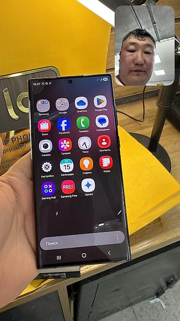 самсунг галакси с: Samsung Galaxy S22 Ultra, Б/у, 128 ГБ, 2 SIM — 3