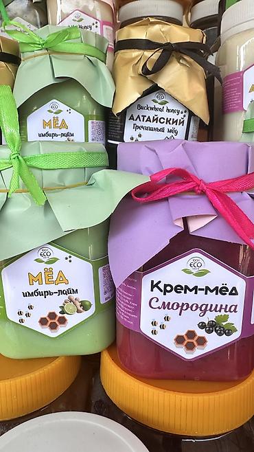 Мёд: Натуральный мёд в банках, несколько вкусов. Ассортимент: - Майский — 27