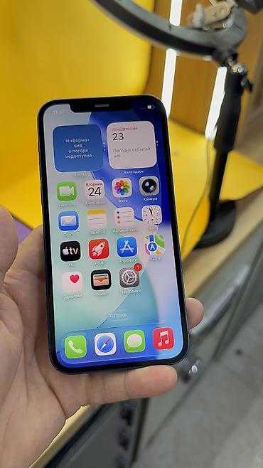 Apple iPhone: IPhone 12, Б/у, 128 ГБ, 81 % — 6