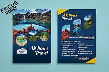 Печать: Струйная печать, | Бейджики, Брошюры, Визитки — 11