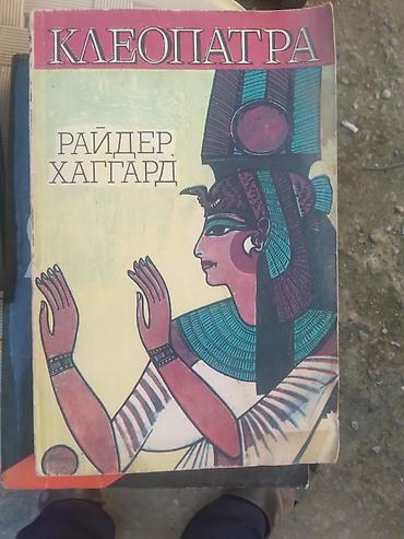 rusca: Rus dilində kitablar dəsti Her biri 5 azn.Bir nece kitab alunarsa — 7