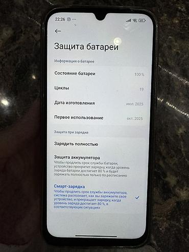 Redmi: Redmi, Redmi 15C, Б/у, 128 ГБ, цвет - Золотой — 11