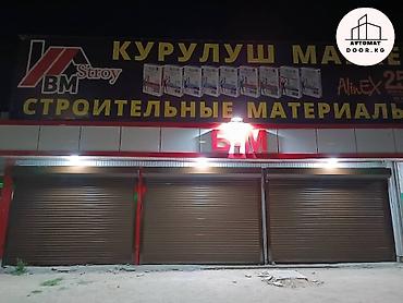Откатные ворота: Ворота все виды, Автоматические. Роллворота Откатные ворота — 7