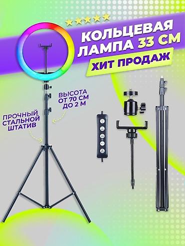 фотоаппарат инстакс мини 11: Цветная Кольцевая Лампа LED RGB отлично подойдёт для предпринимателей — 3