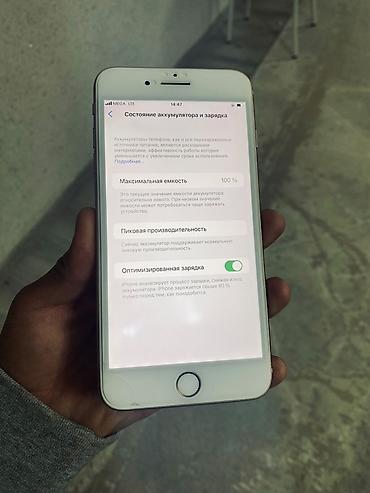 айфон 7 черный: IPhone 8 Plus, 64 ГБ, цвет Gold - Экран Retina HD с поддержкой True — 5