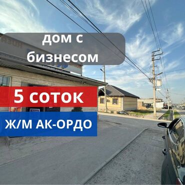 дом село садовое: Дом, 292 м², 6 комнат, Агентство недвижимости, Евроремонт