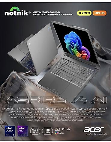 Ноутбуки Thunderobot: Новинка🔥 Acer Aspire 14AI A14-52MT ▫️Intel Ultra 5 226V ▫️Intel ARC — 1