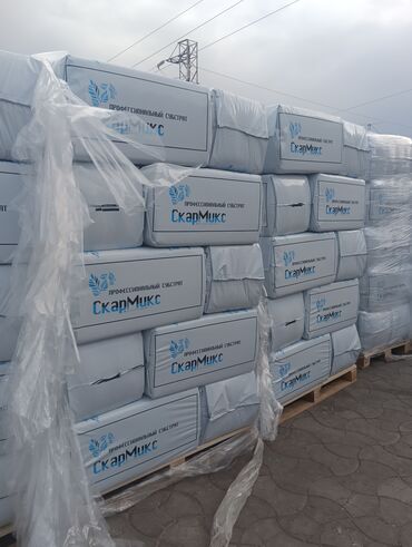 Digər gübrə: Torflu qidalandırıcı substrat, bitkilərin əkilməsi və yetişdirilməsi — 14