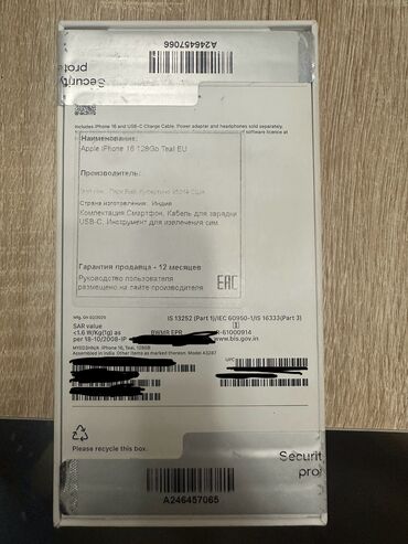 айфон se цена в бишкеке бу: IPhone 16, Новый, 128 ГБ, 100 %