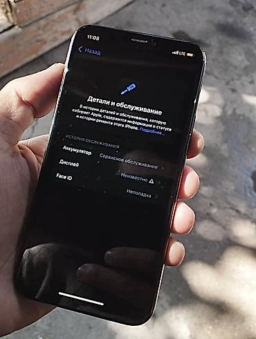 iphone 11 pro ош: IPhone 11 Pro, Б/у, 64 ГБ, Черный, 69 % — 5