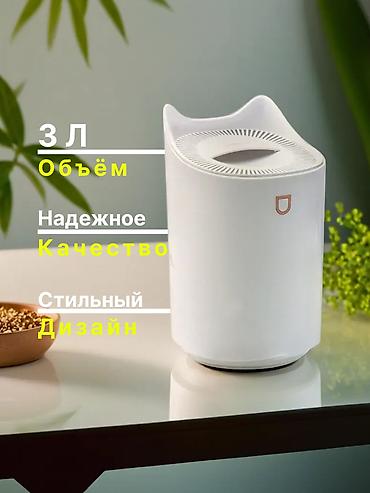 Другие медицинские товары: Увлажнители воздуха в ассортименте 💧 🔹 V50 (230 мл) – компактный и — 2