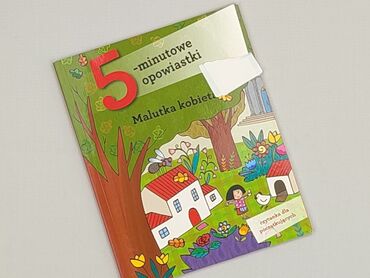 Książka, gatunek - Dziecięca i młodzieżowa, stan - Idealny