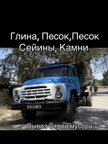 гиря обрезиненная: Каток