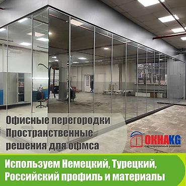 Пластиковые окна на заказ: Пластиковые окна от производителя.Один из крупнейших заводов по — 14