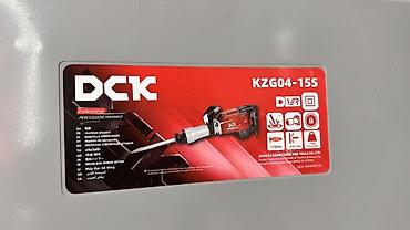 sds max: Отбойные молотки DCK (профессиональная серия) в фирменных кейсах — 3