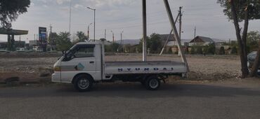 Услуги портера: Заказать Портер, Переезд, перевозка мебели — 2