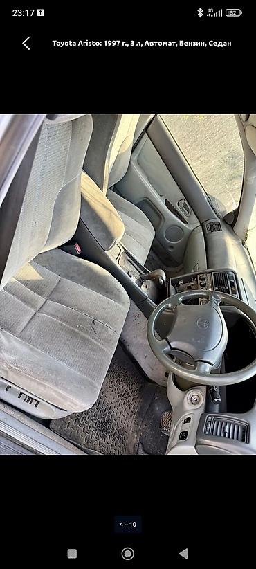 Toyota Aristo: 1997 г., 3 л, Автомат, Бензин, Седан