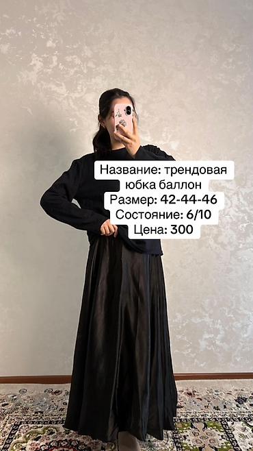 Брюки: Брюки Классические — 12