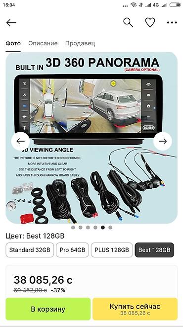 Магнитолы: Новый, Нестандартный, 12 ", Android (встроенная ОС), 6 ГБ ОЗУ, 128 Гб ПЗУ — 5