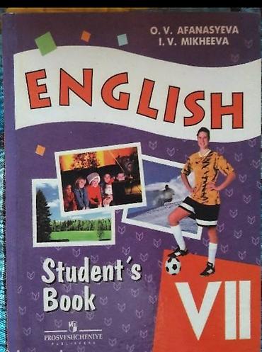 solutions upper intermediate: Учебники англ. English V-VII English V Верещагина И.Н., Афанасьева — 2